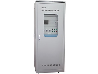 揮發性有機物在線監測系統軟件